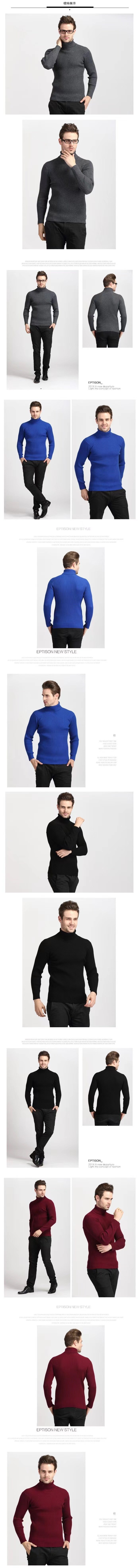 Мужской высокий воротник осенне-зимний свитер оптом