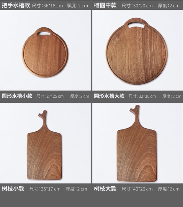 Деревянная разделочная доска оптом