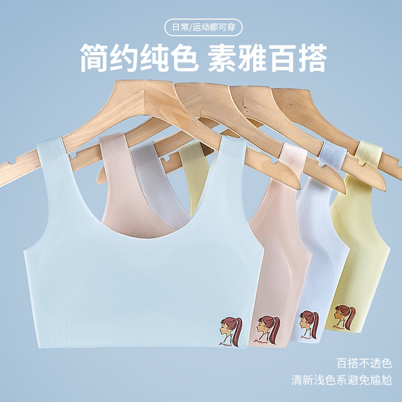 Детский бюстгальтер для девочек 9-12 лет оптом из Китая