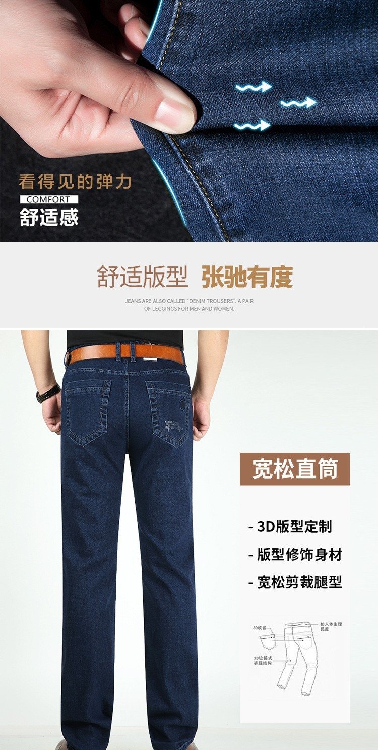 Мужские джинсы высокой посадки оптом из Китая