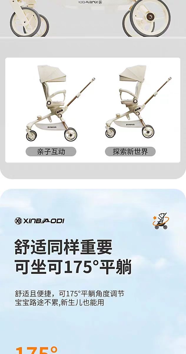 Детская коляска XBD 8875 оптом из Китая