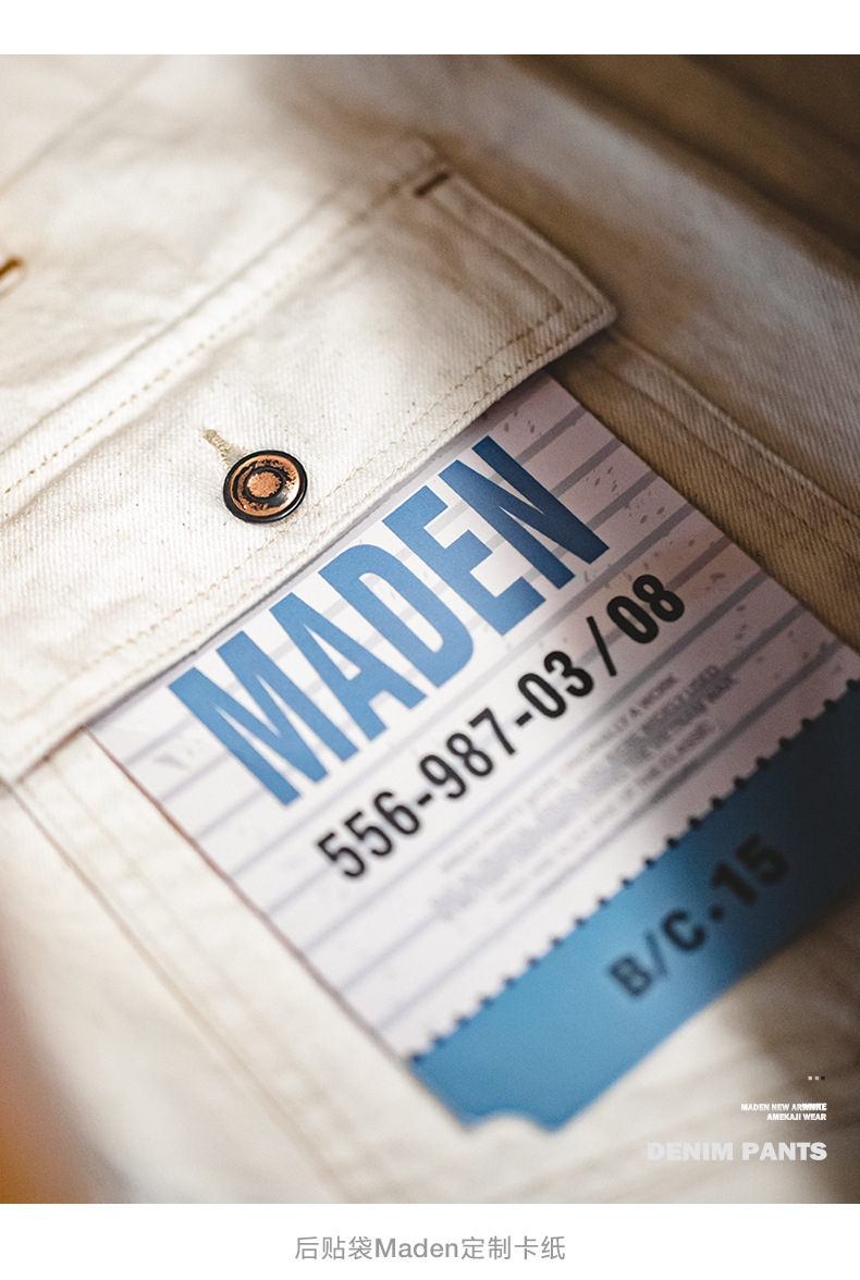 Мужские джинсы Маден ретро белого цвета оптом из Китая