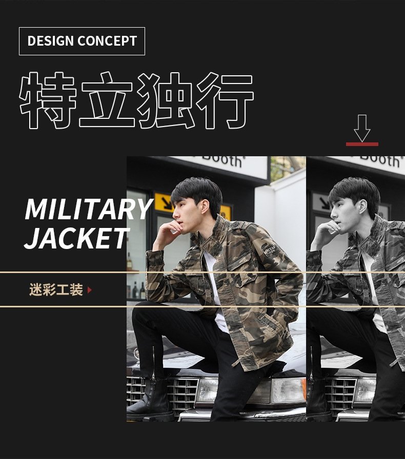 Мужская куртка военного стиля с камуфляжом оптом из Китая