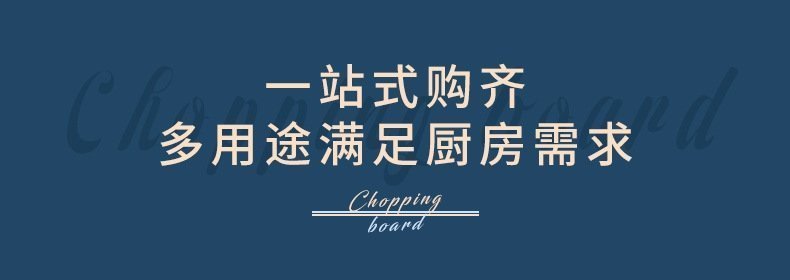 Пластиковая доска для резки овощей и фруктов оптом