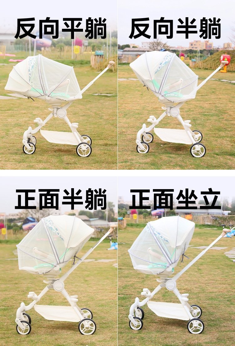 Защитная сетка для детской коляски T6 оптом