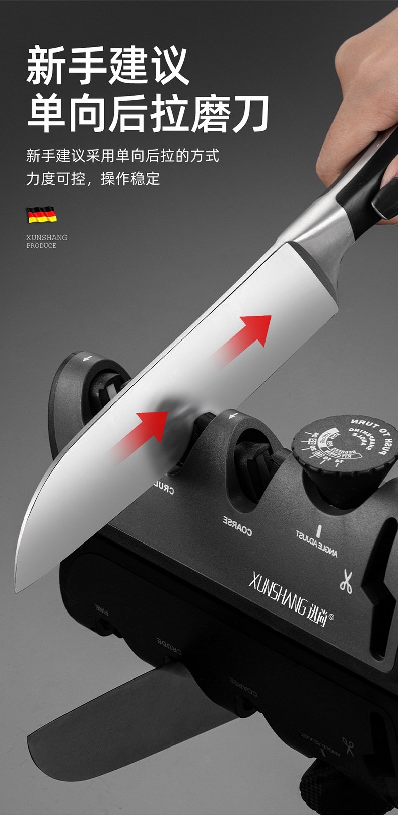 Многофункциональный точильщик ножей XUNSHANG оптом