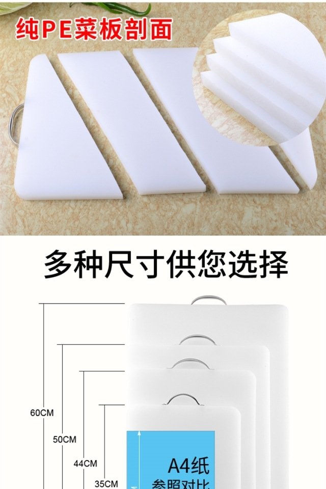 Пластиковая разделочная доска с антимикробным покрытием оптом