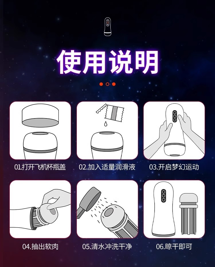 Мужская игрушка для взрослых оптом из Китая