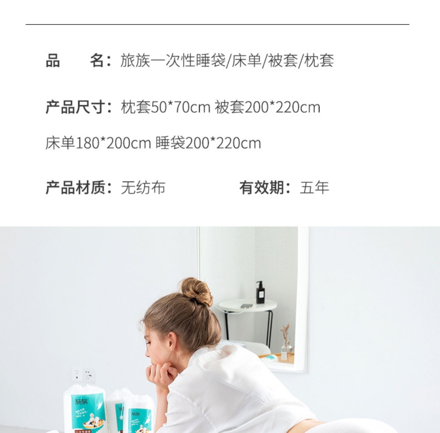 Одноразовое постельное белье оптом из Китая