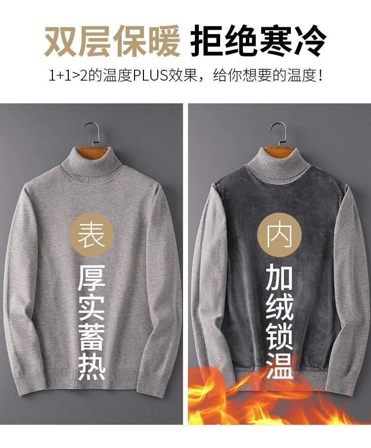 Мужской свитер с высоким воротником оптом