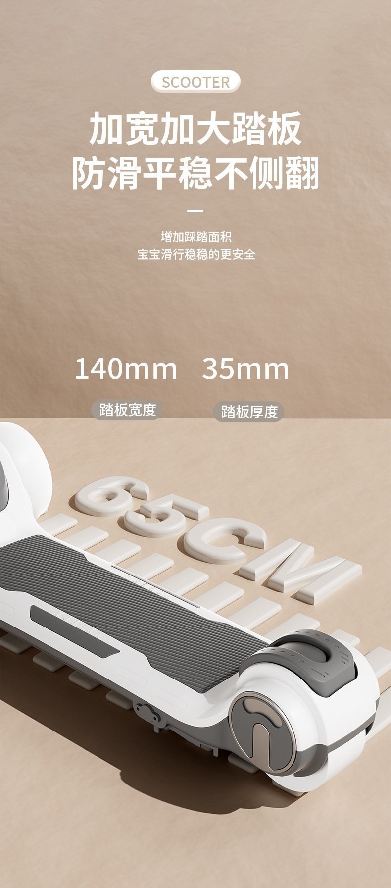 Детский трехколесный самокат оптом