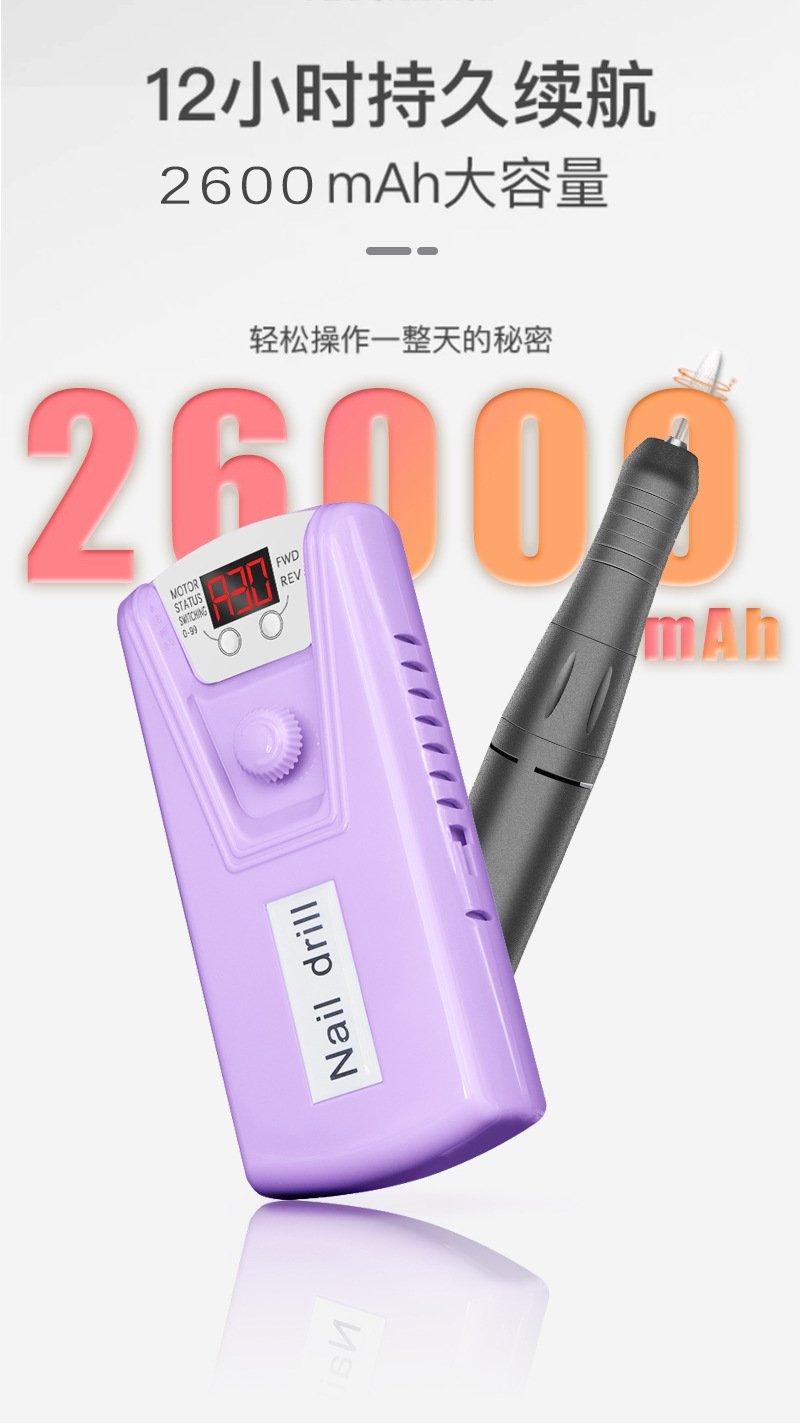 Электрическая машинка для маникюра HC-378 оптом