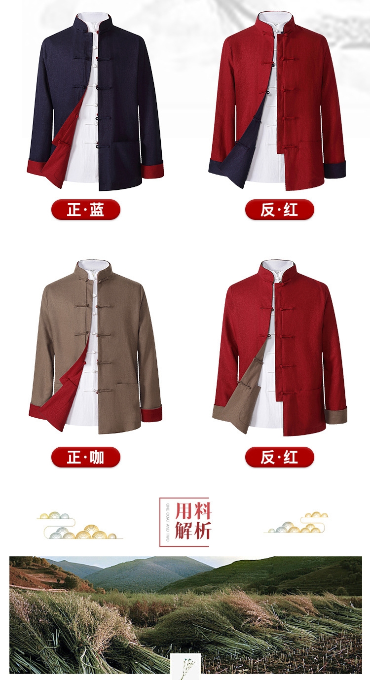 Китайский костюм для мужчин в стиле Тан с хлопковой подкладкой оптом из Китая