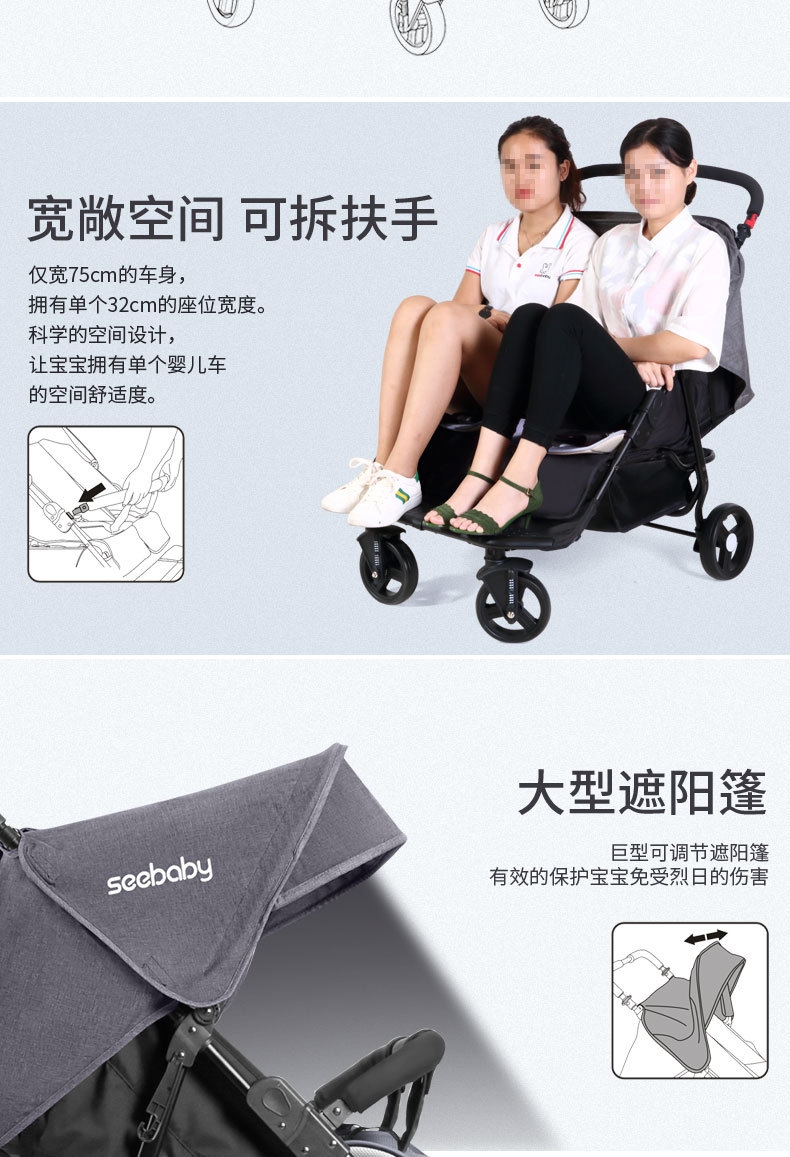 Двойная детская коляска SeeBaby T22 оптом из Китая
