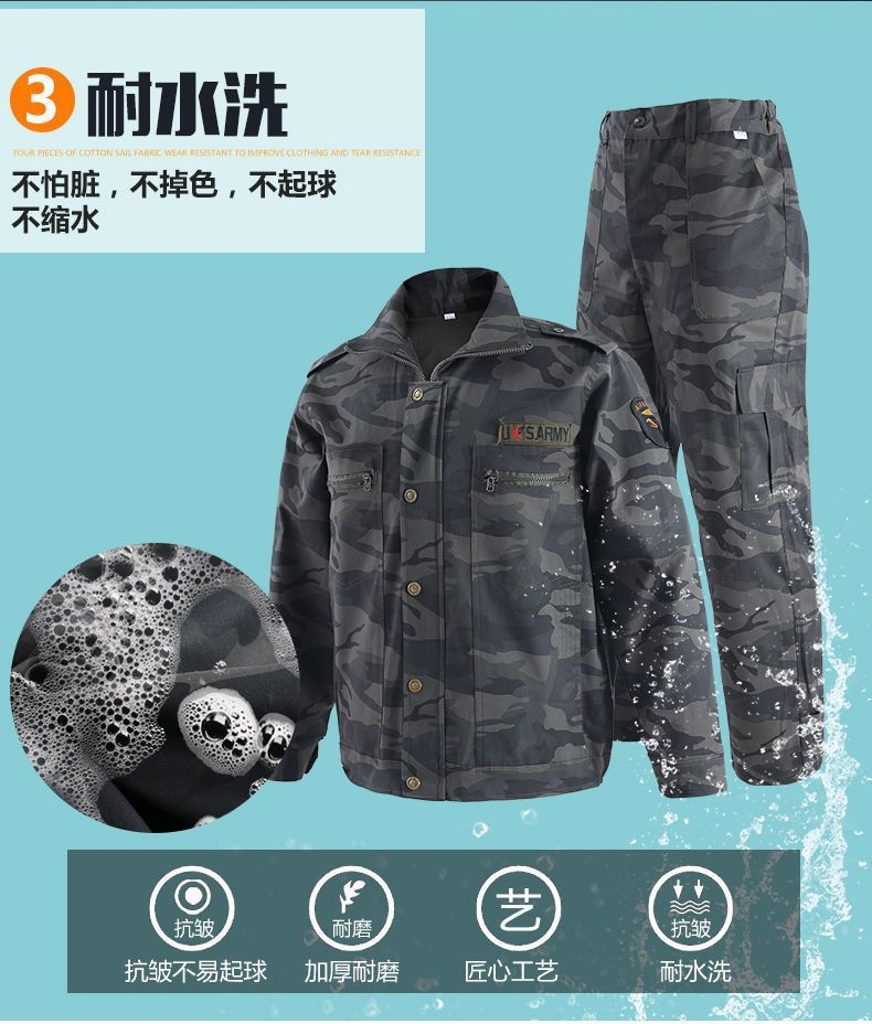 Рабочий костюм с камуфляжным рисунком оптом из Китая