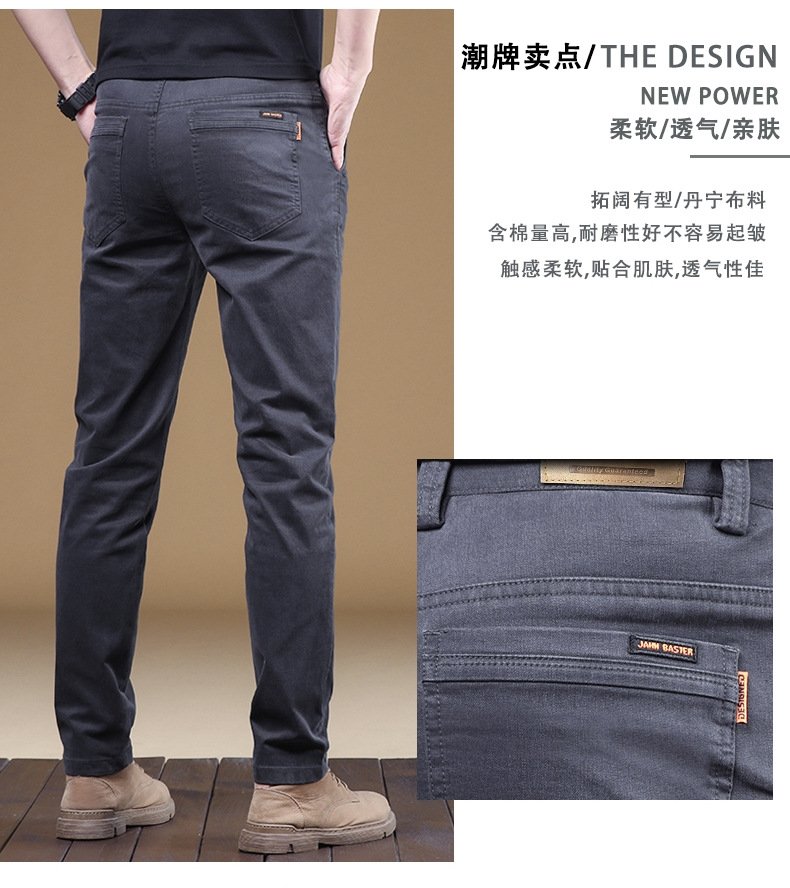 Мужские джинсы 2024 весна-осень оптом из Китая