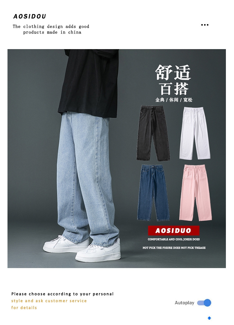 Мужские джинсы 2024 с прямыми штанинами оптом из Китая