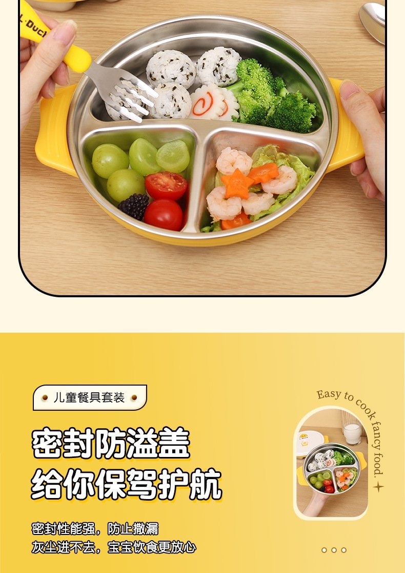 Детский набор столовых приборов L.DUCK оптом