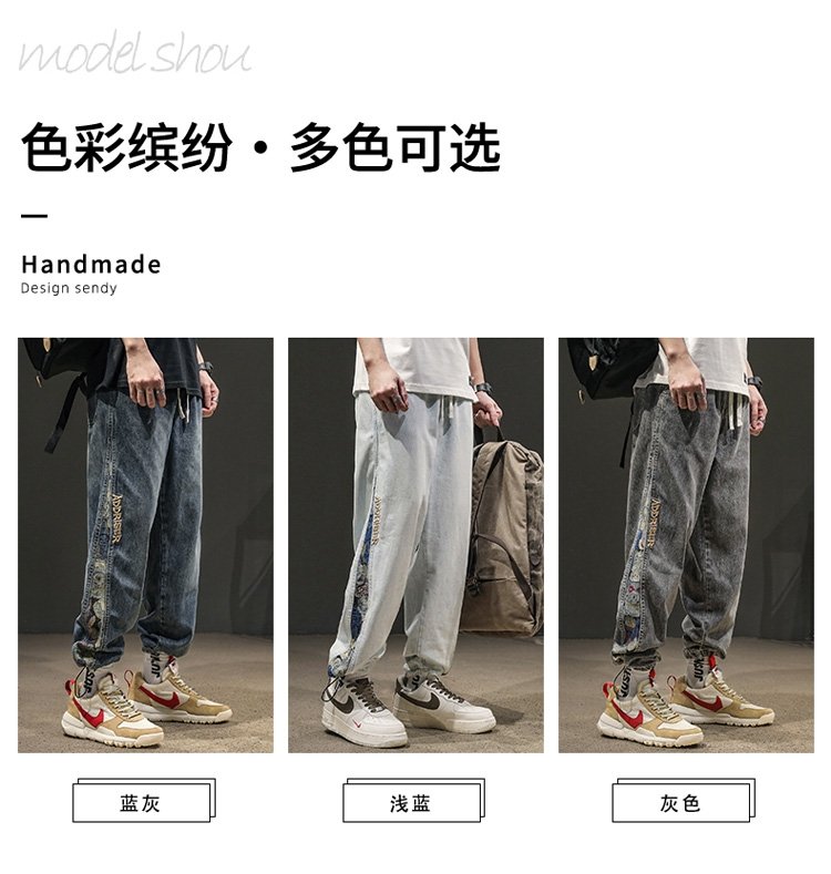 Джинсы мужские 2024 новинка весна-осень оптом из Китая