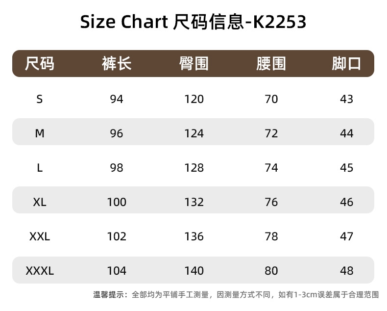 Городские мужские брюки оптом из Китая