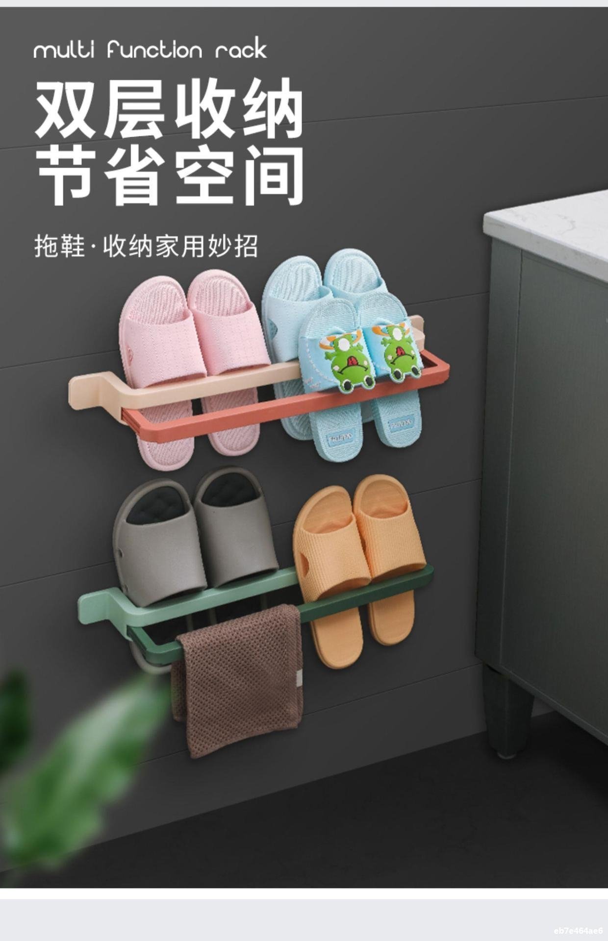 Стойка для тапочек оптом