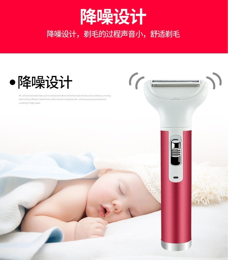 Электробритва 5 в 1 для женщин оптом из Китая