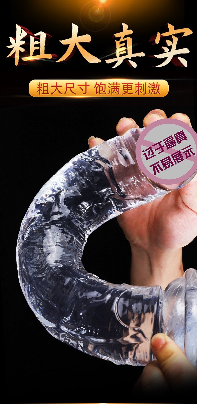 Прозрачный фаллоимитатор различных размеров оптом