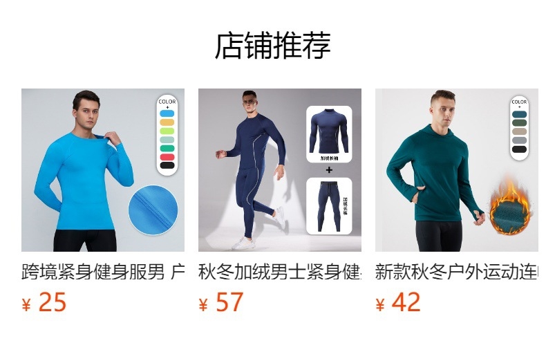 Мужские брюки для бега и тренировок оптом из Китая