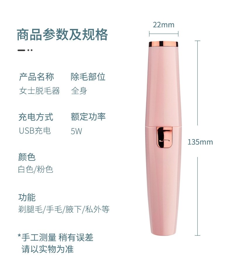 Женский электрический триммер для бровей и бикини оптом из Китая