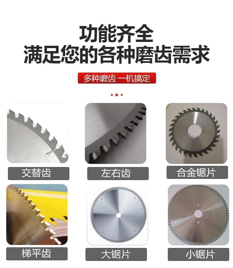 Машина для заточки пильных дисков оптом