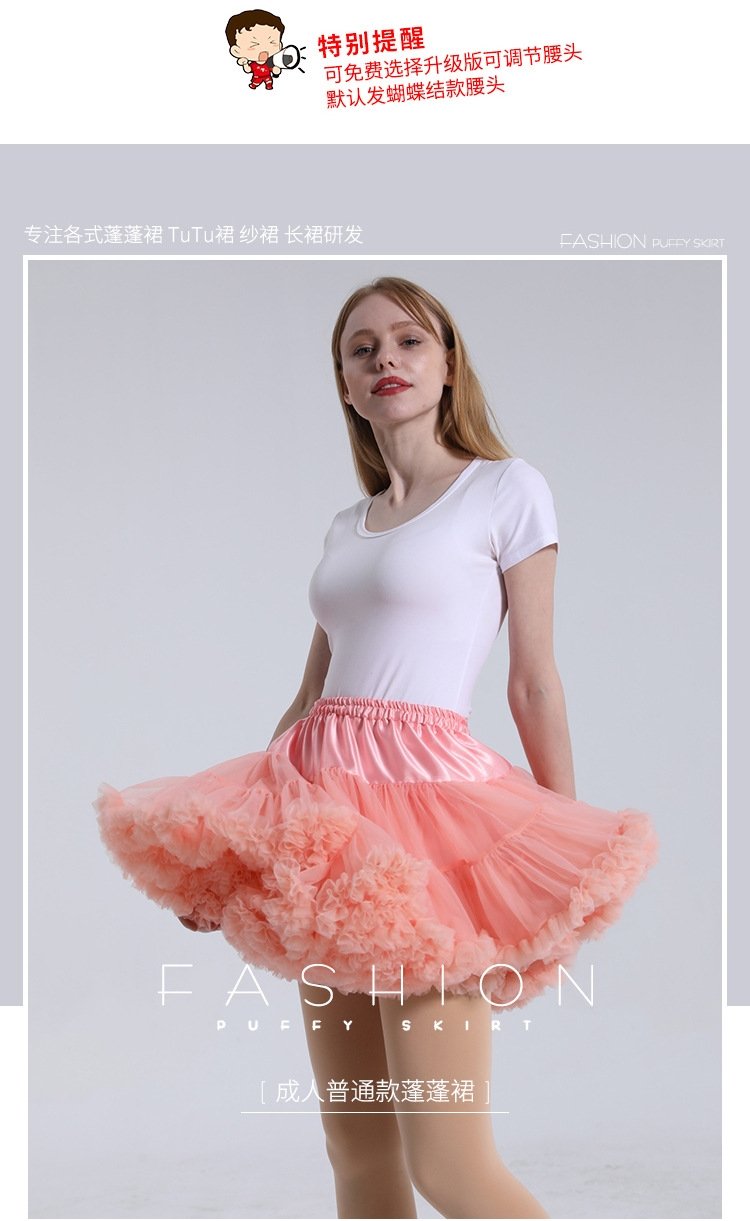 Пышная юбка Лолиты для взрослых оптом из Китая