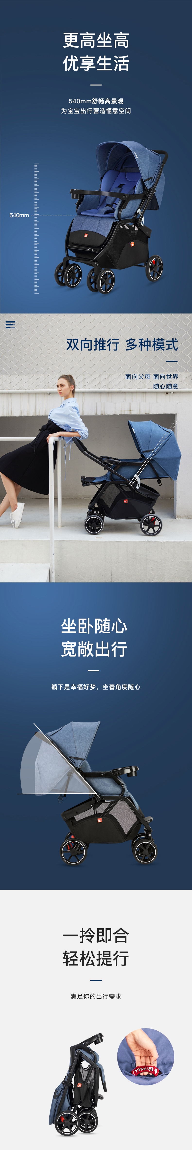 Детская коляска Goodbaby C400 оптом из Китая