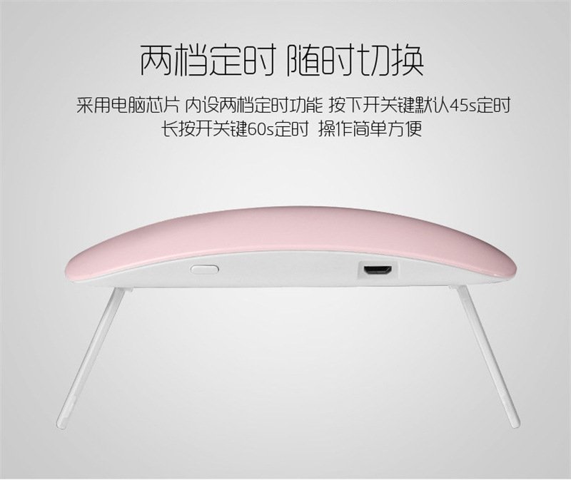 Мини LED лампа для сушки гель-лака оптом