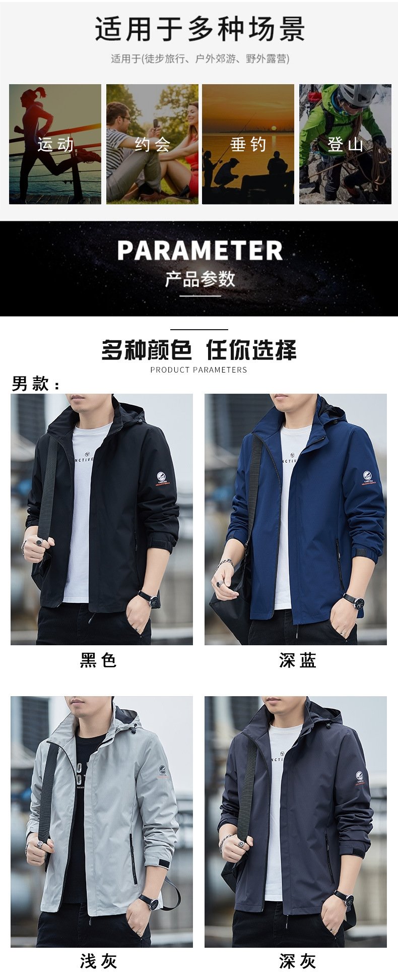 Мужская ветровка съемным капюшоном оптом из Китая