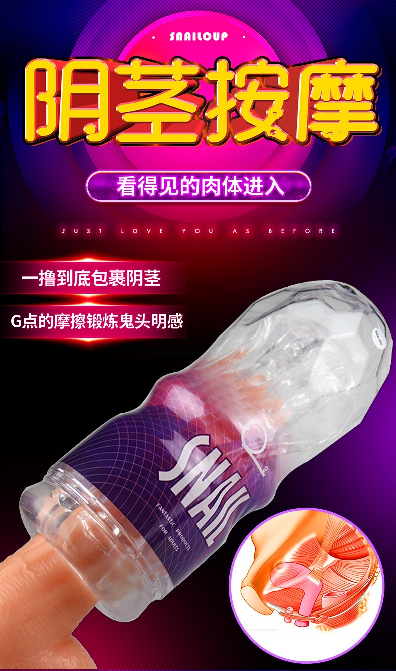 Тренировочная игрушка для взрослых DIOSE Transparent Aircraft Cup оптом из Китая