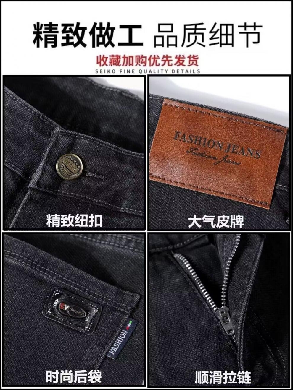 Мужские джинсы в стиле бизнес-кэжуал оптом из Китая