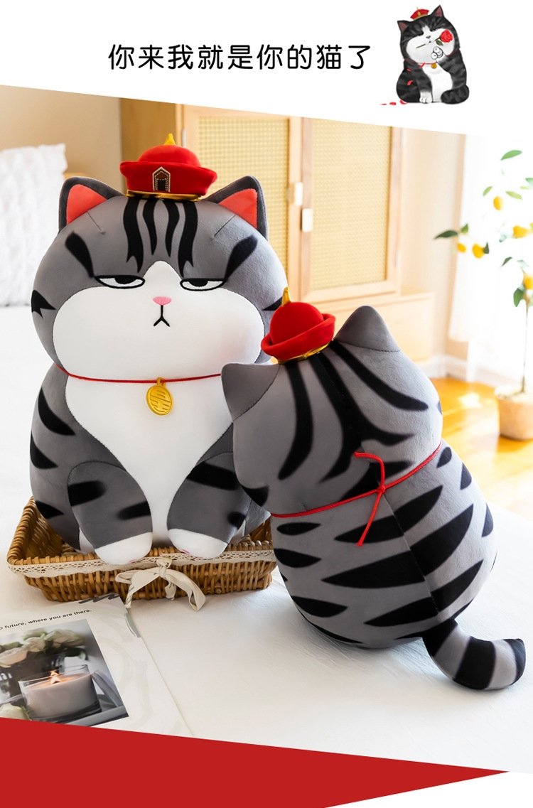 Мягкая игрушка кота для детей оптом