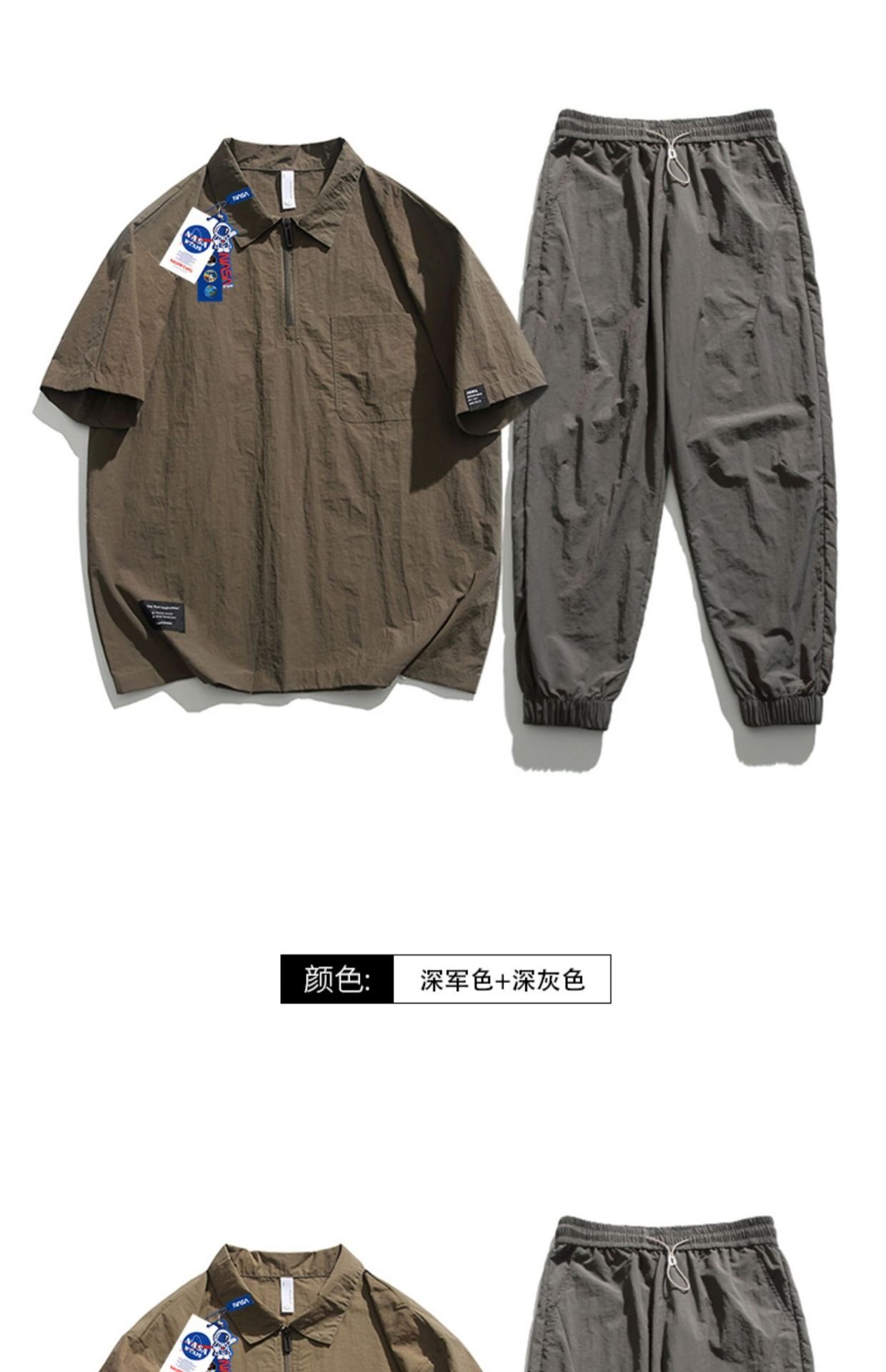 Костюм NASA для мужчин летний оптом из Китая