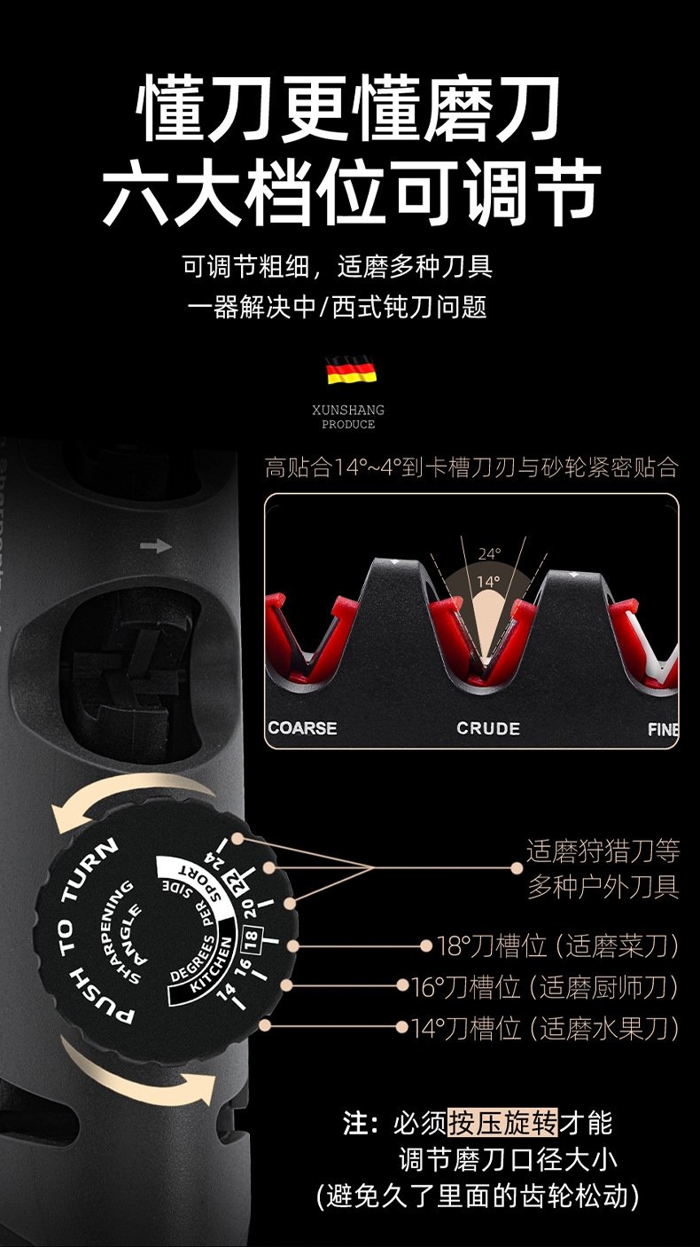 Многофункциональный точильщик ножей XUNSHANG оптом