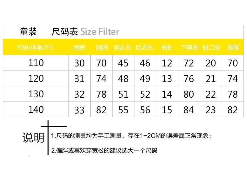 Детская куртка с длинным рукавом оптом из Китая