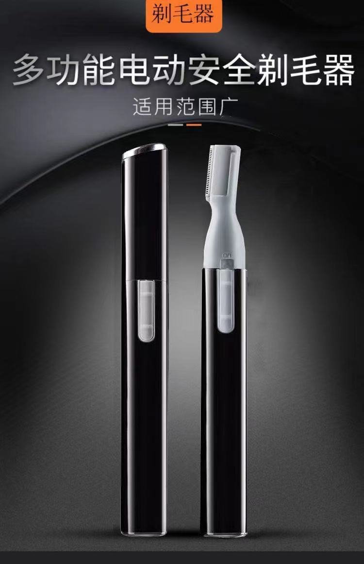 Многофункциональный электрический триммер для удаления волос для мужчин и женщин оптом из Китая