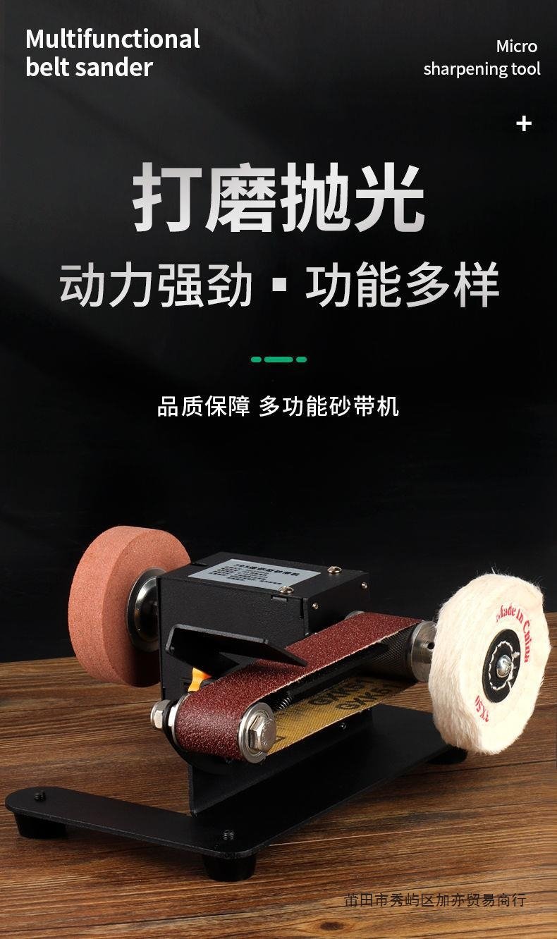 Многофункциональный микро-шлифовальный станок оптом