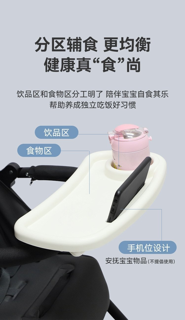 Универсальный поднос для детской коляски оптом