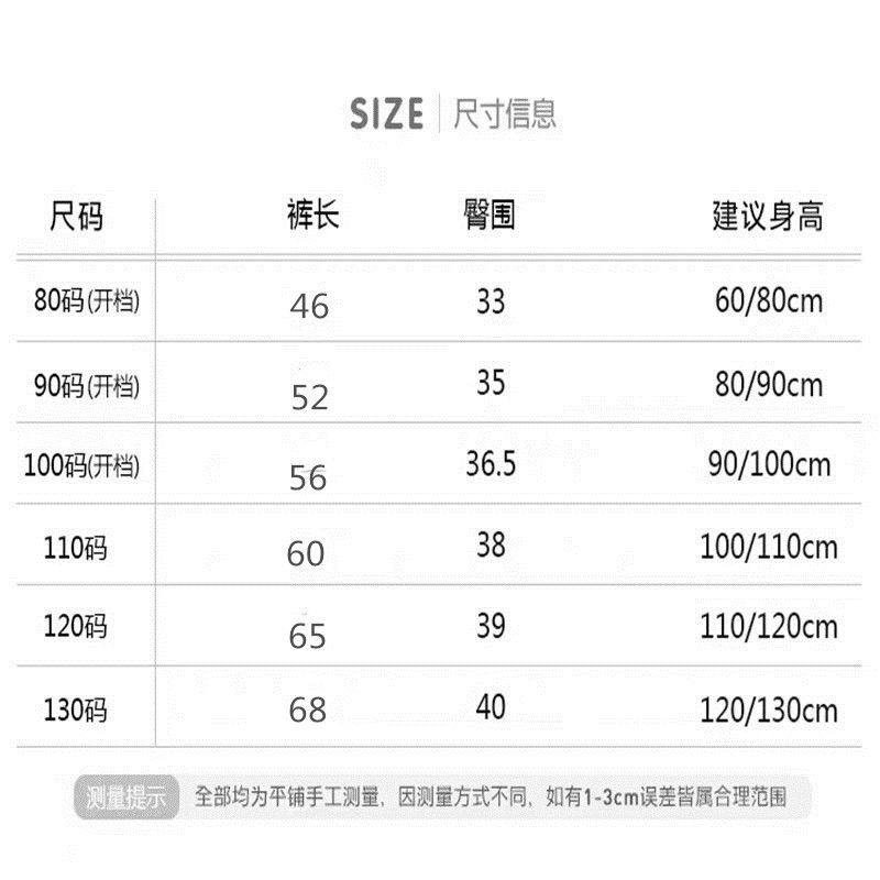 Джинсы для детей с прорезями оптом из Китая