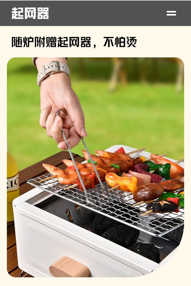 Компактный гриль для кемпинга и пикника оптом