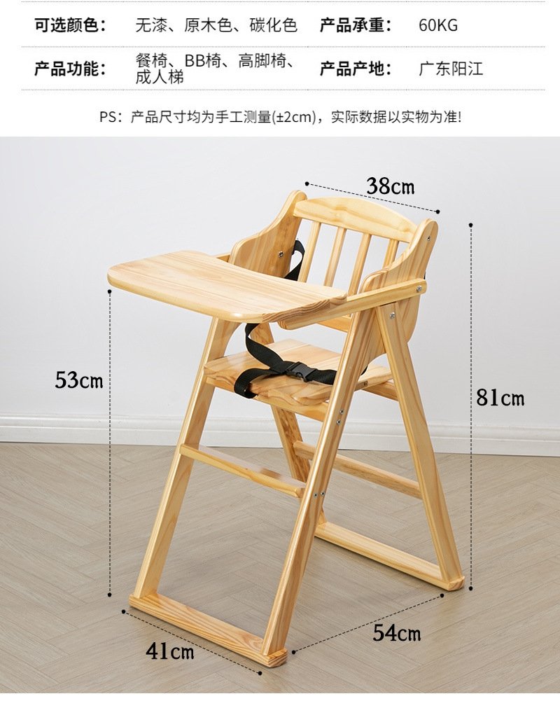 Детский стульчик для кормления LP оптом
