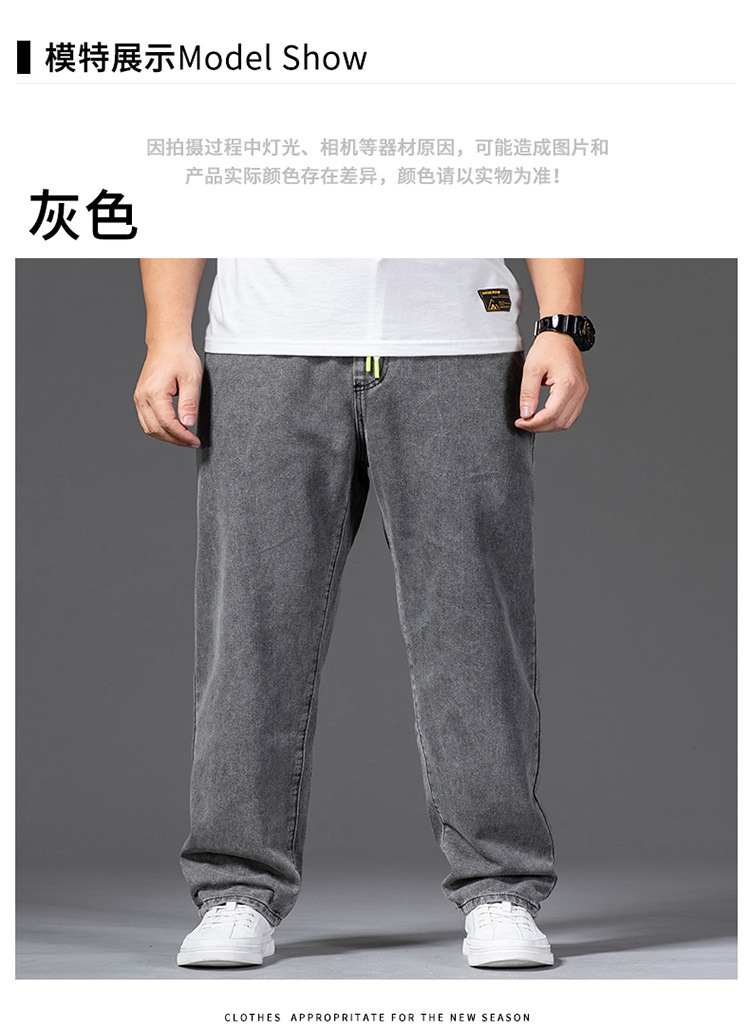 Мужские джинсы прямого кроя с широкими штанинами и широкими брючинами оптом из Китая