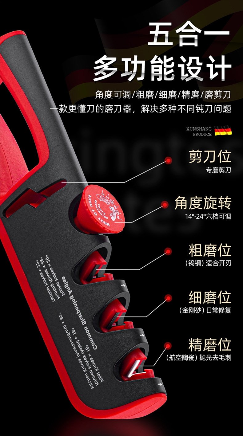 Многофункциональный точильщик ножей XUNSHANG оптом