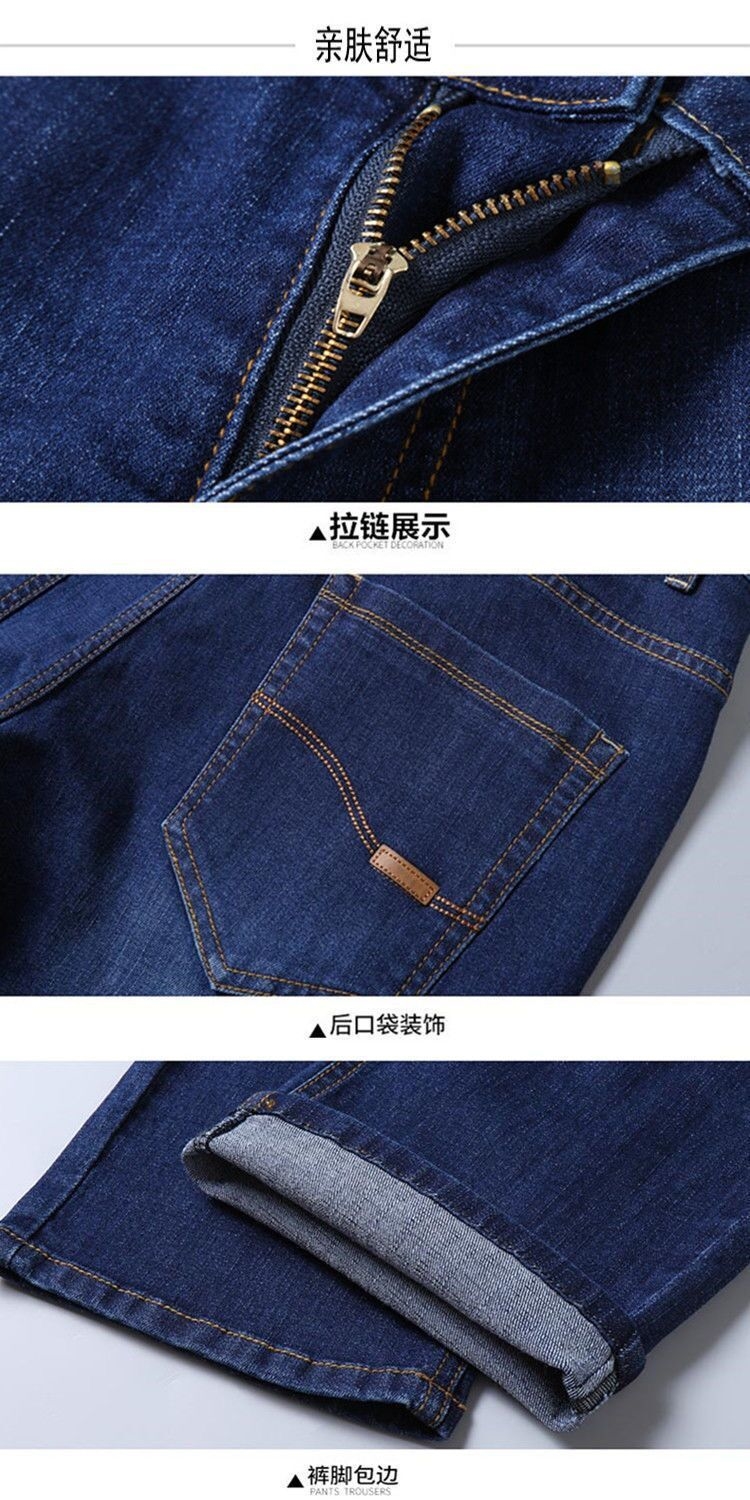 Мужские джинсы в стиле хайповой моды оптом из Китая