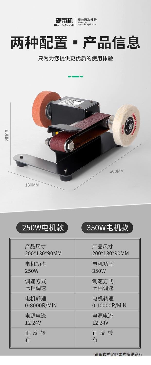 Многофункциональный микро-шлифовальный станок оптом